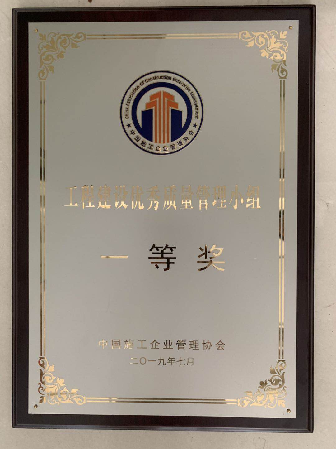 一等獎(jiǎng)獎(jiǎng)牌.jpg