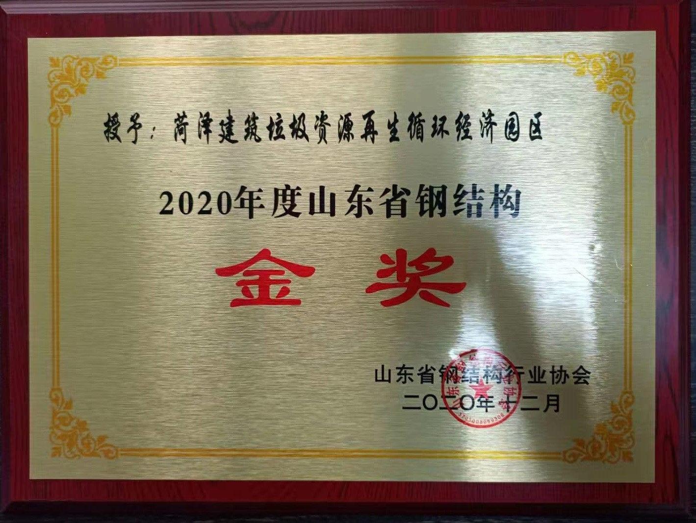 1610097501156450.jpg