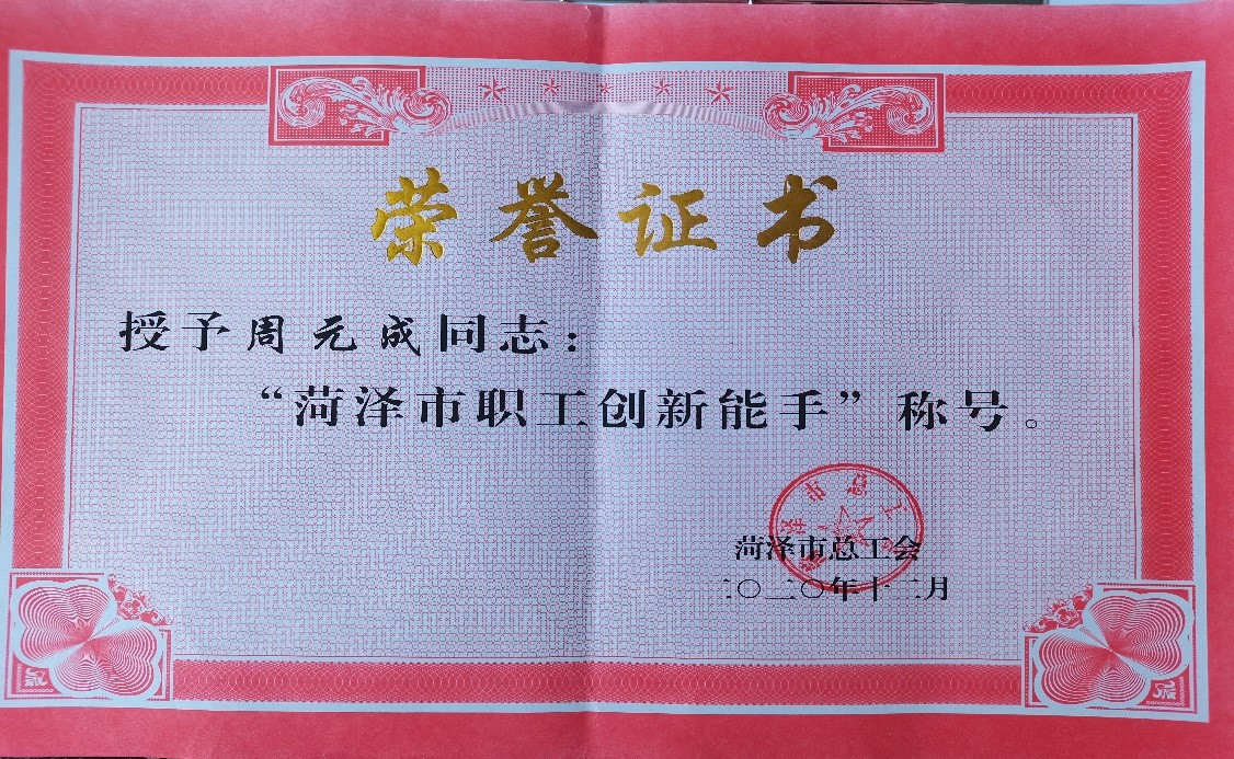 1610445463496805.jpg