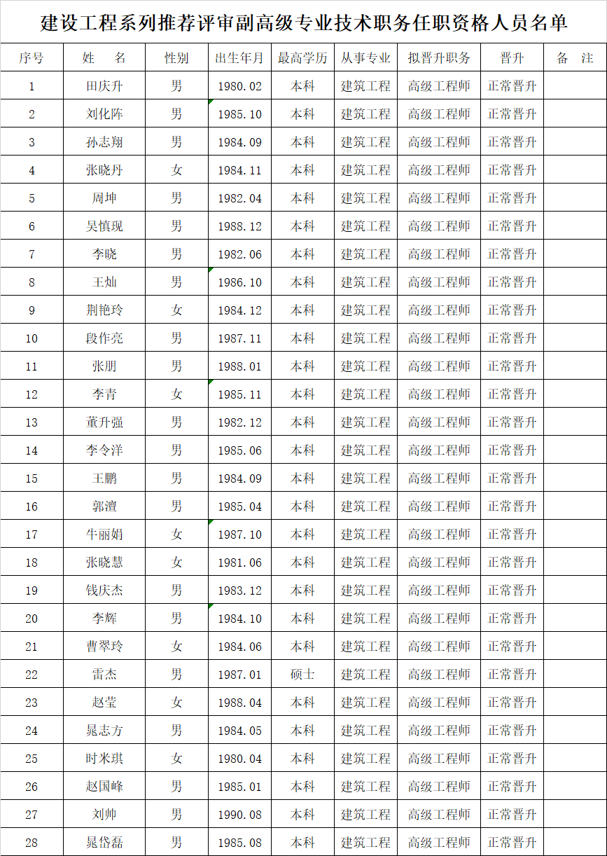 微信圖片_202110091654401.png