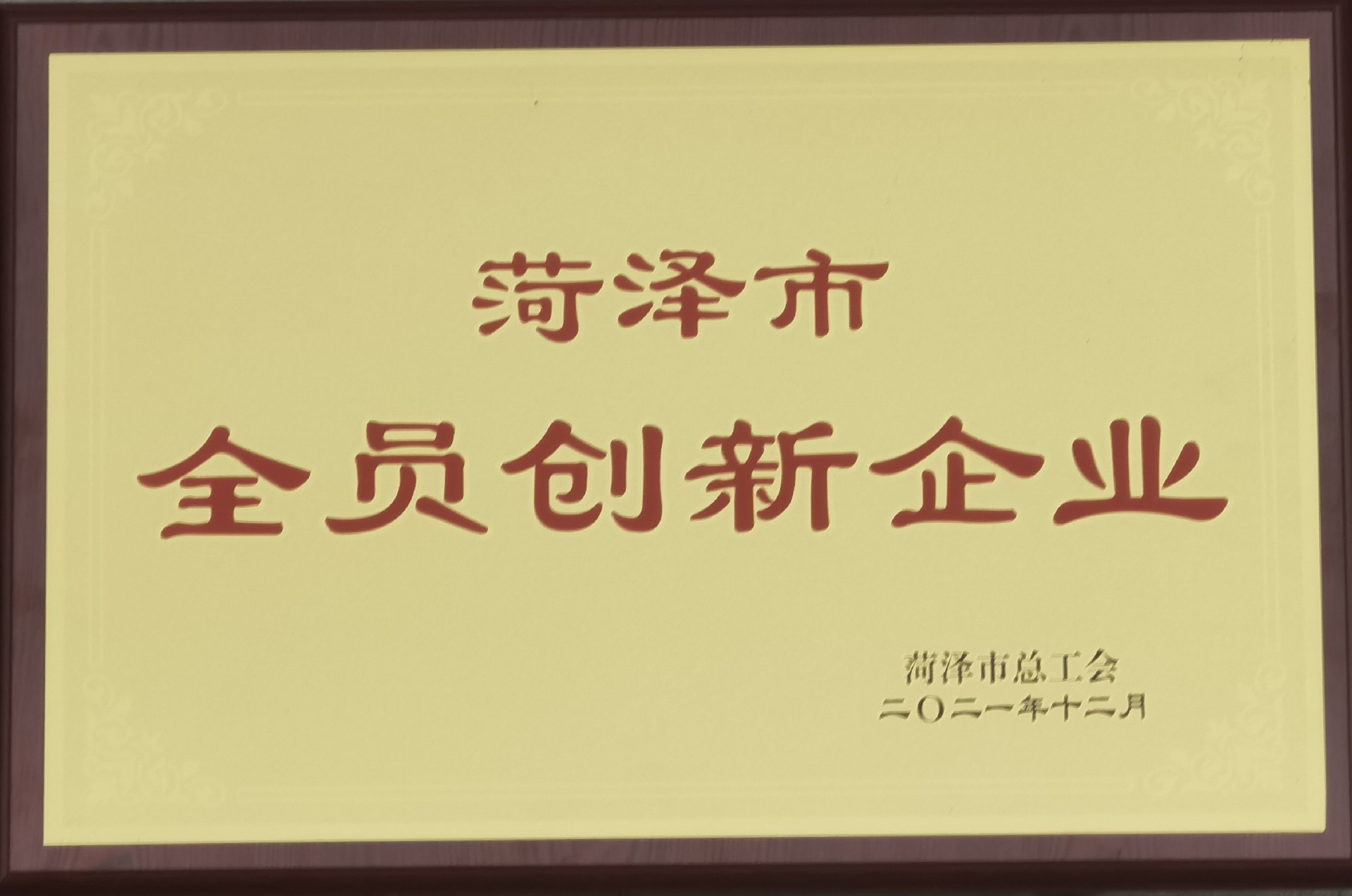 1649759169499655.jpg