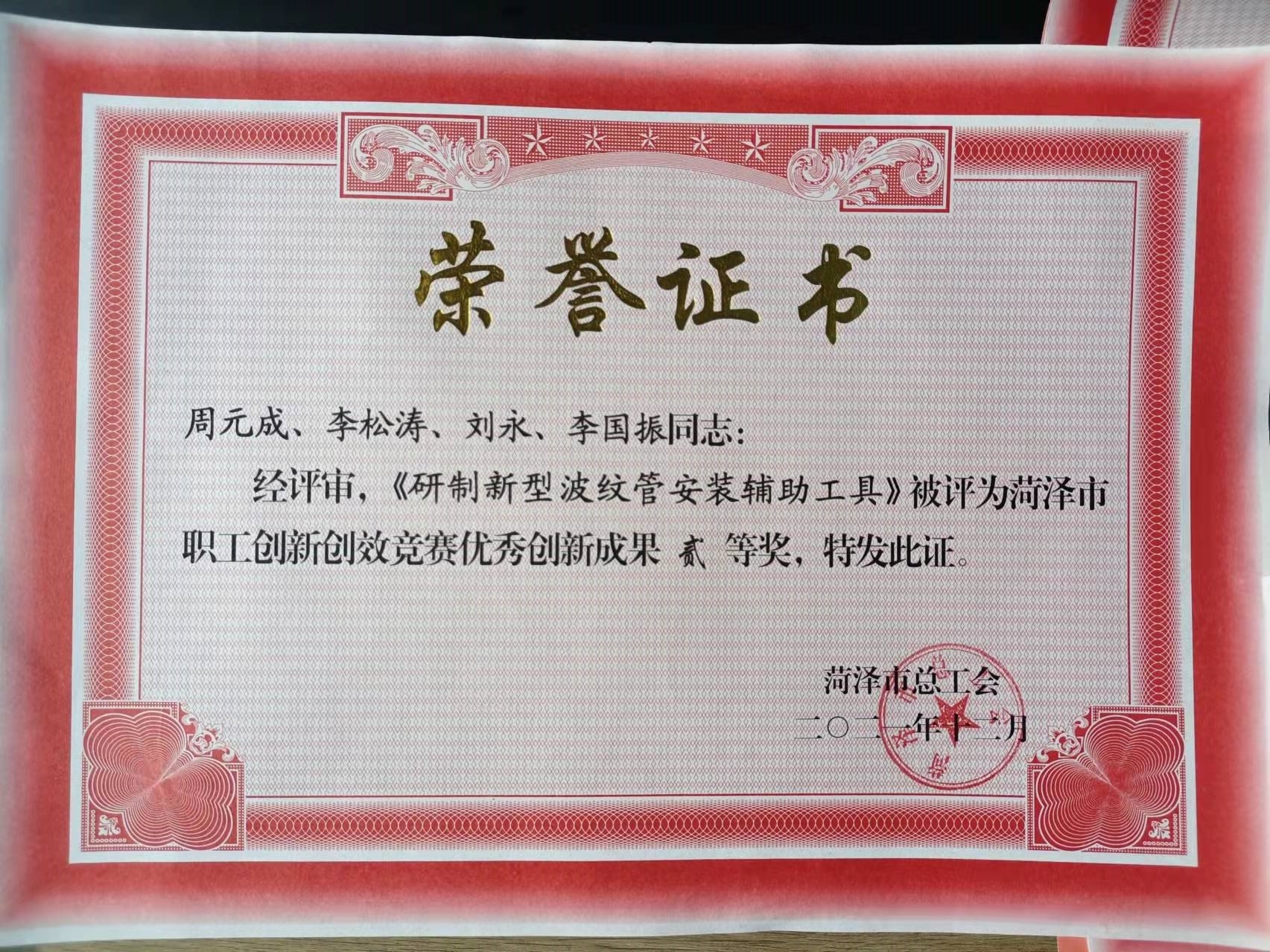 1649759359187685.jpg