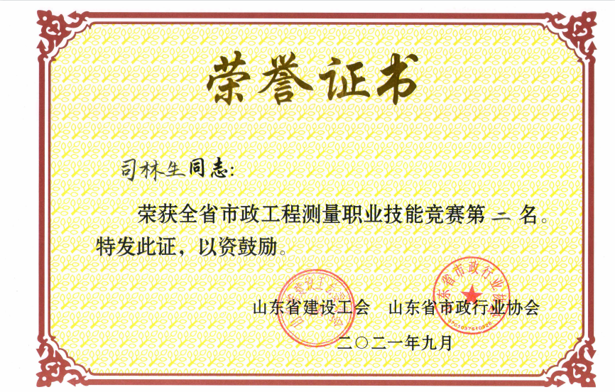 1649925290103734.png