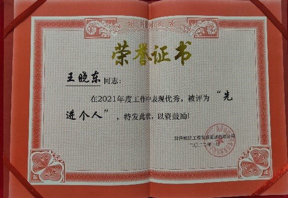 1649992428793802.jpg