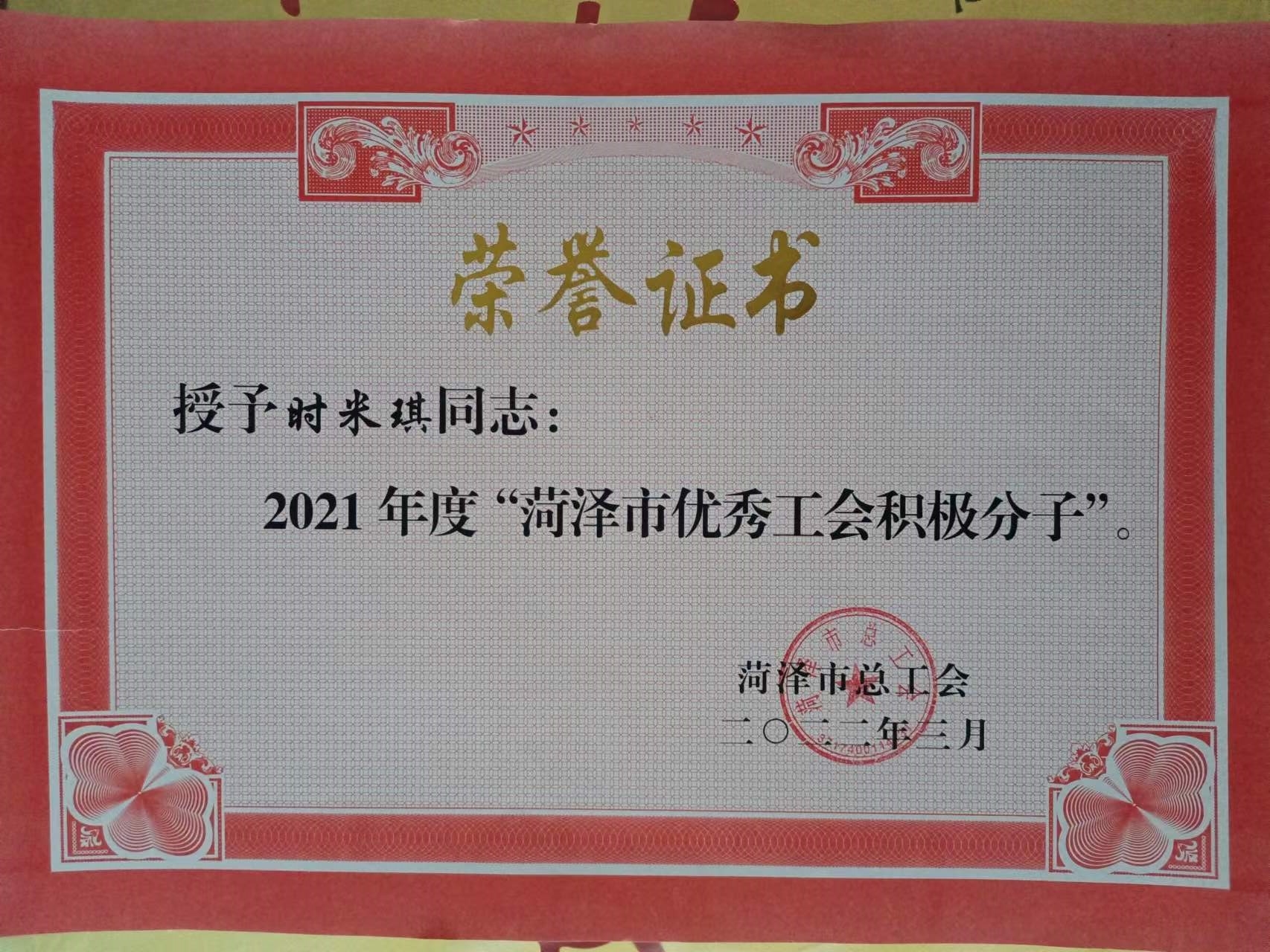 1654168329210875.jpg