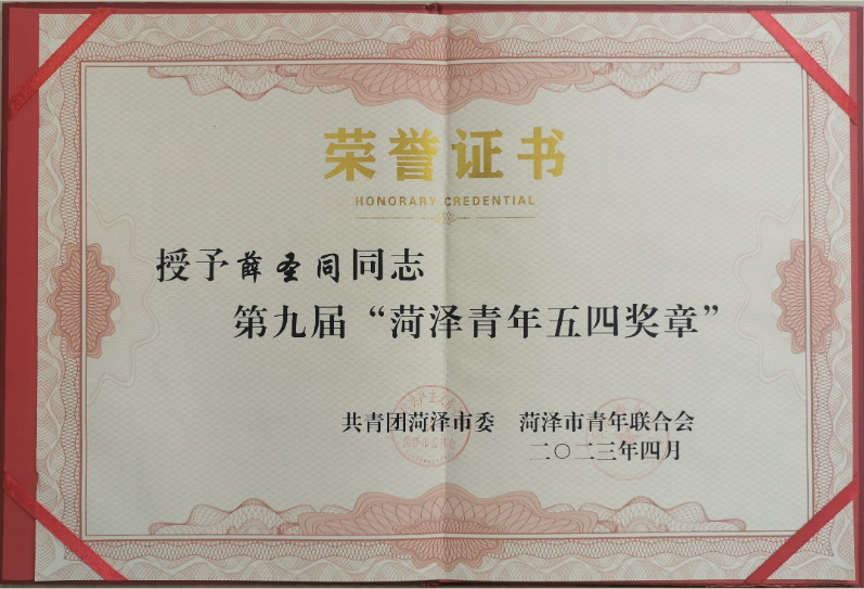 1683279720168490.png