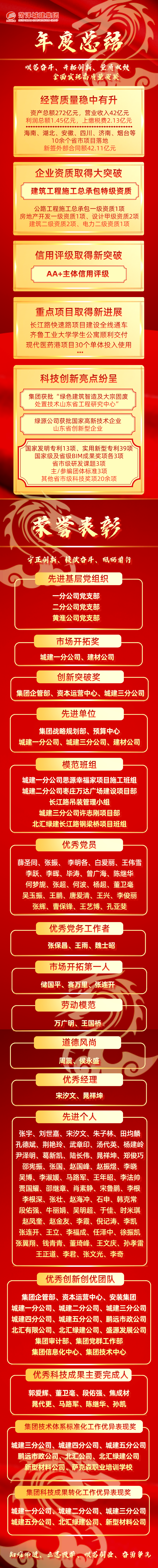 圖片_20240204.png
